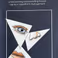 PhD Defence Laura Lamers |  What algorithms cannot manage -  Understanding and promoting human dignity in algorithmic management