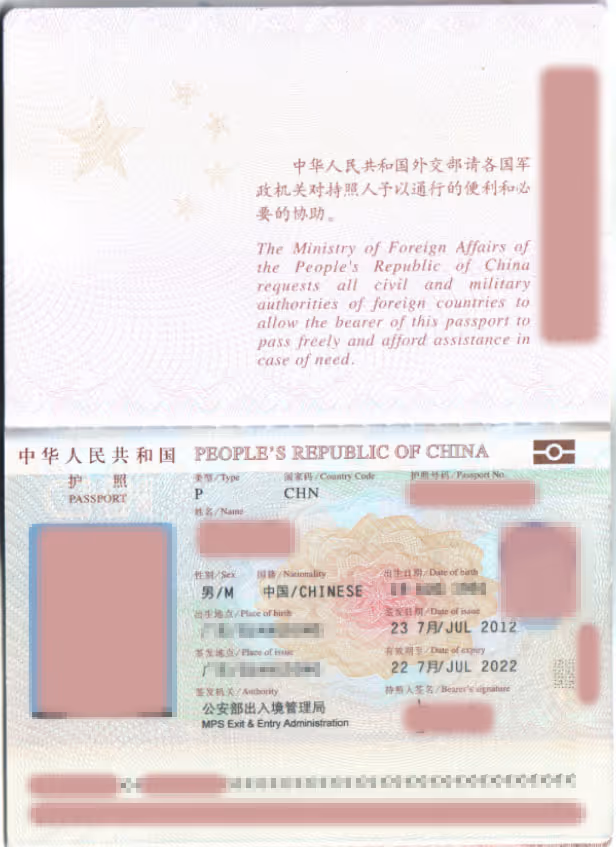 passport example