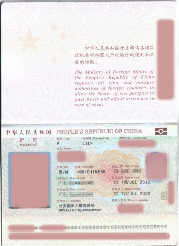 passport example